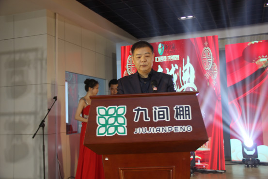 山東新大陸制藥有限公司2019年工作總結表彰大會