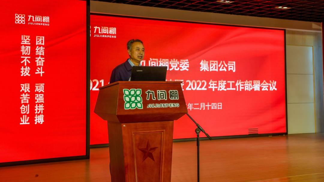 牛年牛氣沖天沖出了新天地 虎年虎虎生威借虎威發發威